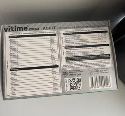 VITime Expert Adult - VITime Expert Adult