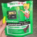 Отзыв о Vitime мармеладные пастилки подорожник+липа: Пастилки оказывают оказывает антимикробное действие!