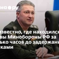 Фото к отзыву А40-48/22