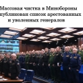 Фото к отзыву А40-48/22