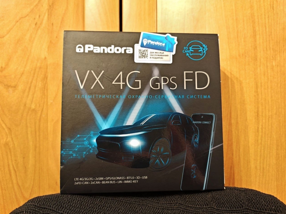 Автомобильные Сигнализации Pandora - 5 звёзд