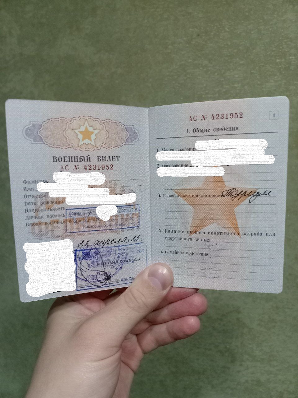 Правовой центр помощи призывникам Султана Мирзаева - Рекомендую !