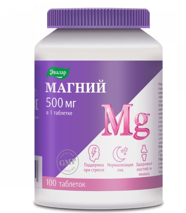 Магний 500 мг Эвалар - 