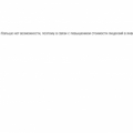 Отзыв о Rabota.ru: Обман потребителя. Хочу предостеречь тех, кто планирует работать с сер