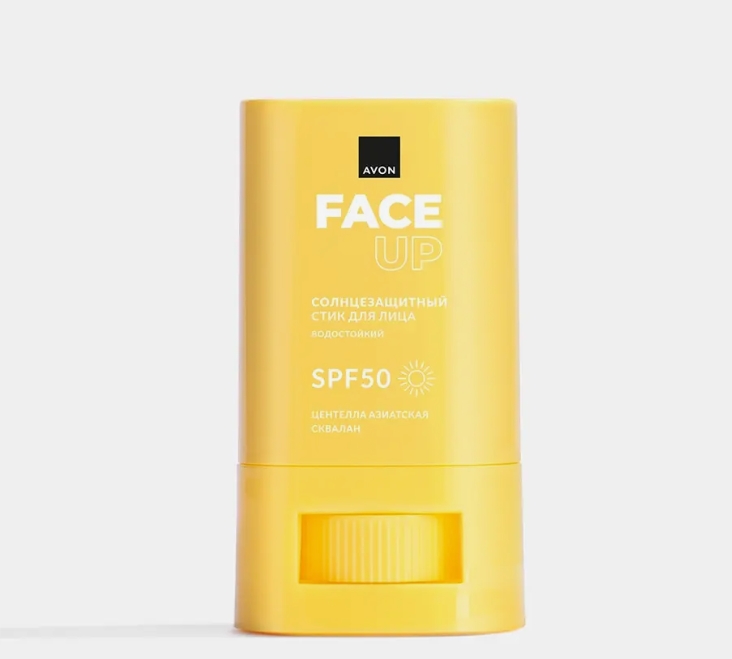 Солнцезащитный стик для лица SPF 50 - Интересный продукт, увидела случайно и решила попробовать.