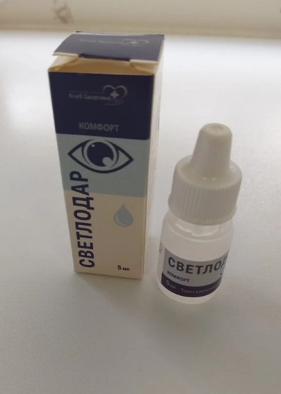 Светлодар - Хорошая поддержка для глаз.