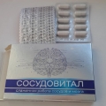 Отзыв о Сосудовитал: Сон стал лучше и головокружений меньше.
