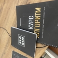 Отзыв о Курс "Алгоритм" от Kokorevinvest: Замечательный курс, я доволен