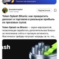 Отзыв о Соцсеть БАЗАР: Соцсеть БАЗАР