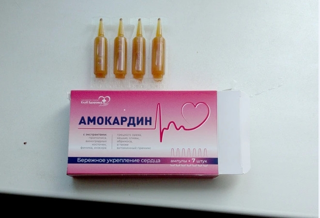 Амокардин - Амокардин - неплохая поддержка для сердца и сосудов.
