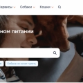Отзыв о Petstory.ru - все о здоровье, правильном питании и уходе за питомцем отзывы: Petstory: Уверенность в здоровье вашего питомца
