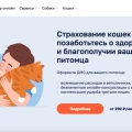 Отзыв о Petstory.ru - все о здоровье, правильном питании и уходе за питомцем отзывы: Petstory: Уверенность в здоровье вашего питомца