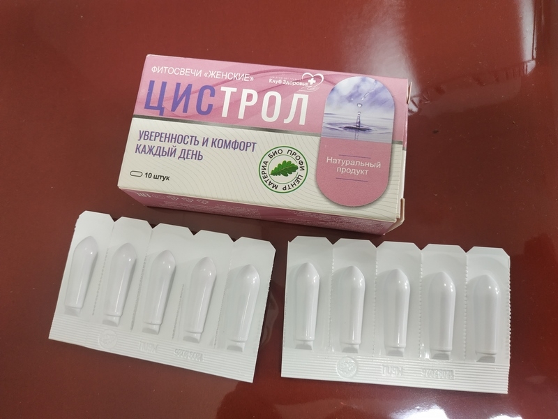 Фитосвечи "ЦИСТРОЛ" - Не верилось, но все же есть эффект.