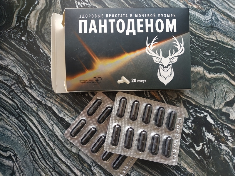 Пантоденом - Заметные улучшения появились через 3 недели.