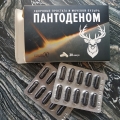 Отзыв о Пантоденом: Заметные улучшения появились через 3 недели.