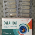 Отзыв о Ампулы "Оданол". Клуб Здоровья.: Пользуемся с женой - помогает суставам.