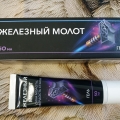 Отзыв о Гель "Железный молот": Эрекция становится более уверенной.