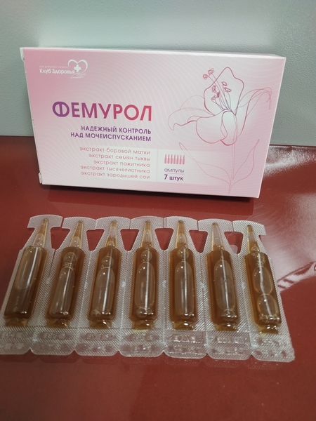 Эликсир "Фемурол" - Как дополнительную поддержку можно рассматривать.