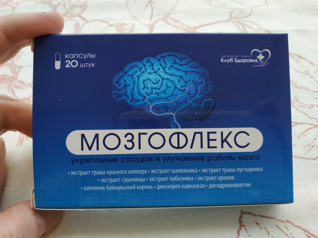 Капсулы "Мозгофлекс" - Я лично очень доволен этим препаратом.