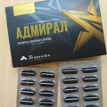 Отзыв о Капсулы "Адмирал": Отличное средство для мужской потенции.