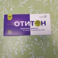 Отзыв о Сироп "Отитон". Клуб Здоровья.: Результат неплохой после комплексного использования.