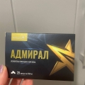Отзыв о Капсулы "Адмирал": Нас с супругом результат устроил вполне.