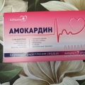 Отзыв о Амокардин: Амокардин - это просто чудо!