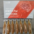 Отзыв о "Ампулы Амосова": Препарат действует, результат оправдал покупку.