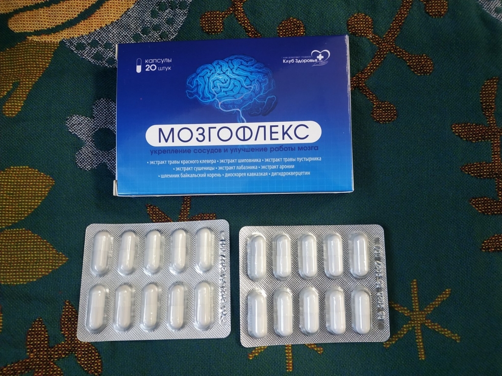 Капсулы "Мозгофлекс" - Конечным результатом я довольна.
