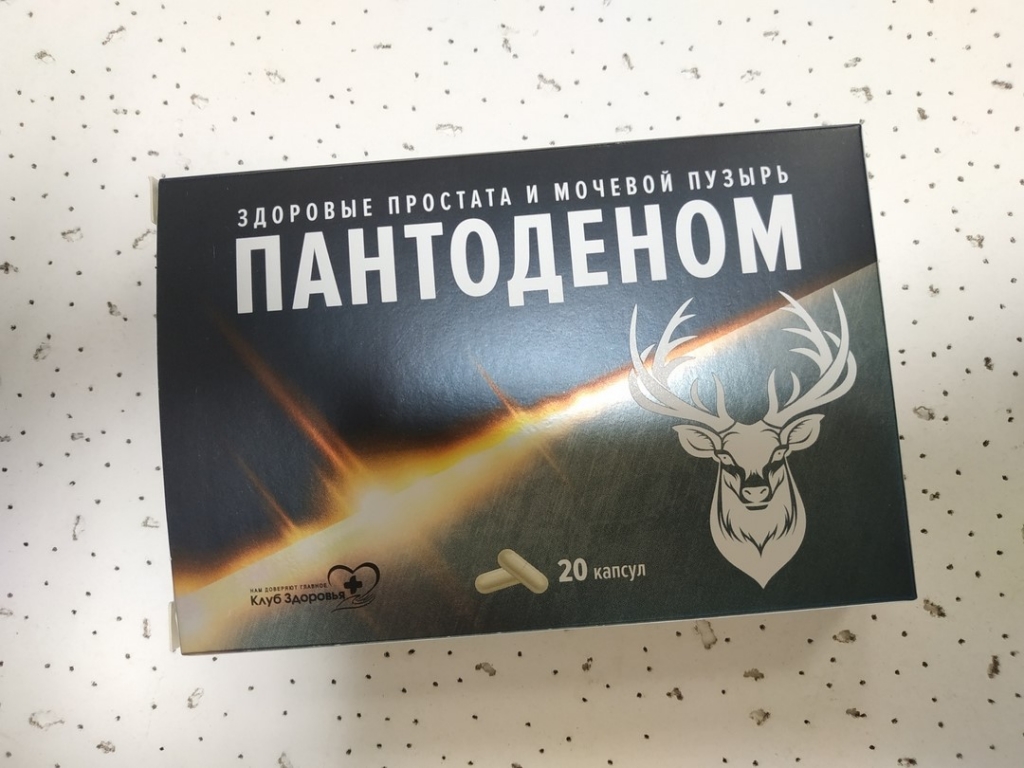 Пантоденом - Результат вполне адекватный своей стоимости.