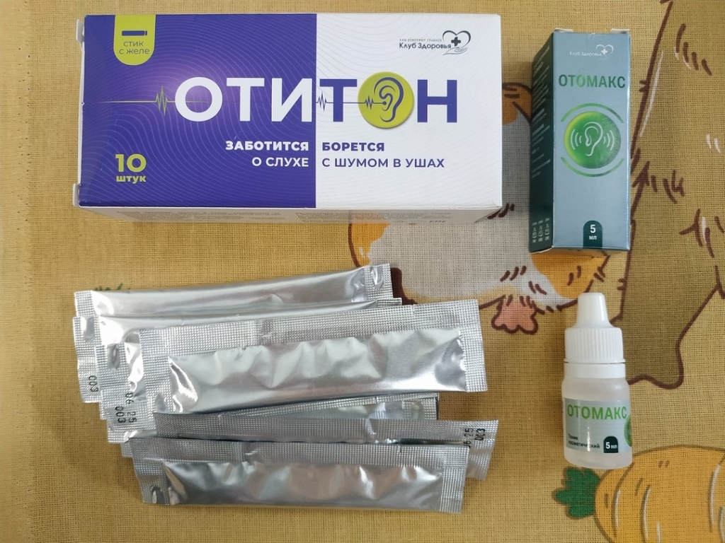 Сироп "Отитон". Клуб Здоровья. - Для меня результат оказался действительно хорошим.