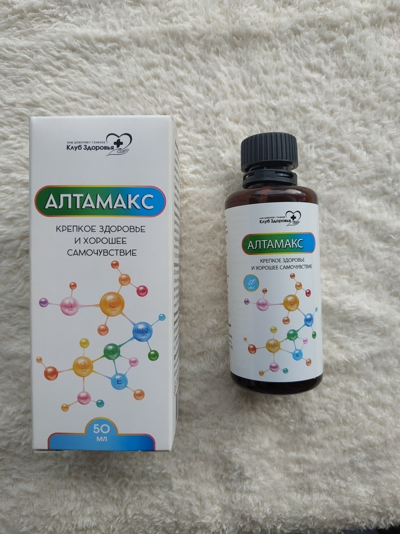 Эликсир "Алтамакс". Клуб Здоровья. - Заказываю "Алтамакс" маме уже не первый раз.