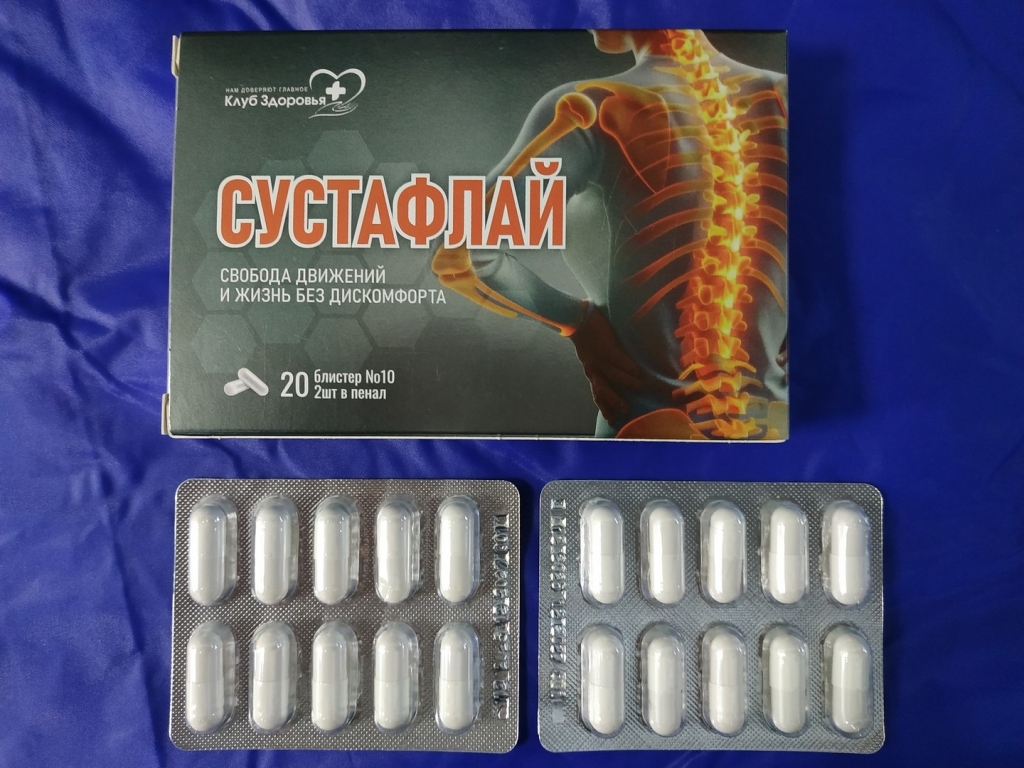 Сустафлай - Только после 2-х месяцев приема увидел изменения.