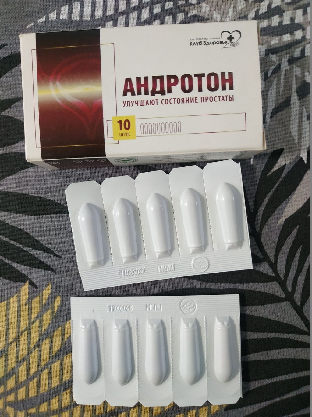Фитосвечи "Андротон" - Отцу помогают свечи, уже есть улучшение мочеиспускания.