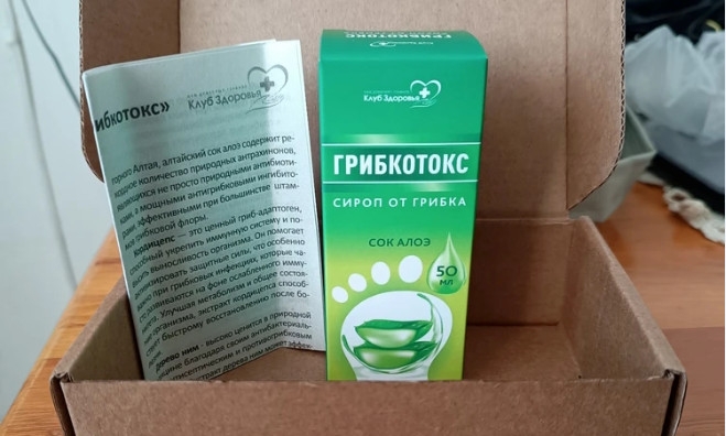 Грибкотокс - Грибкотокс подействовал, появились улучшения.